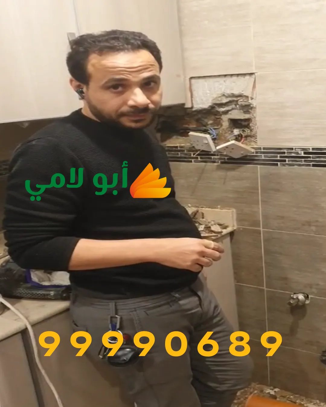 نتائج كشف خرير المياه في المنزل بدقة عالية